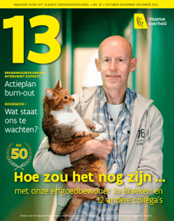 Hoe zou het nog zijn - Dertien