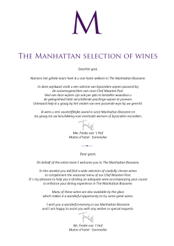 The Manhattan selection of wines