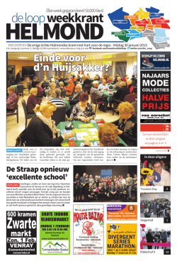 helmond - De Loop