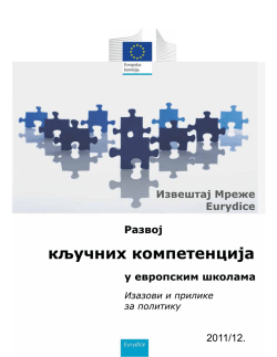 Developing the Key Competences at School in - EACEA