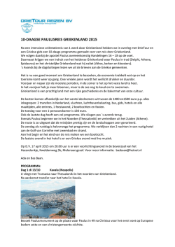 10-daagse paulusreis griekenland 2015