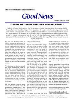 Het Nederlandse Supplement van
