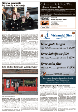 HELMERICH RECYCLING