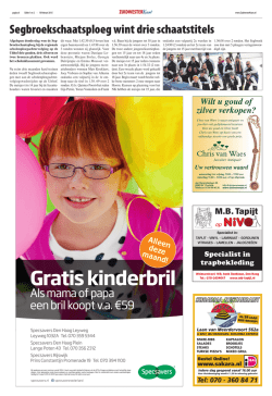 Gratis kinderbril