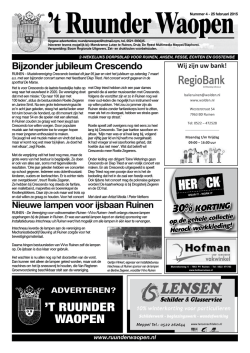Nummer 4 - Ruunder Waopen