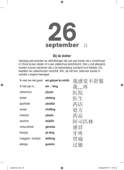 Mei Tian - Taal- en cultuurkalender Chinees