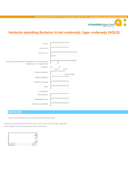 instroomformulier - Arteveldehogeschool