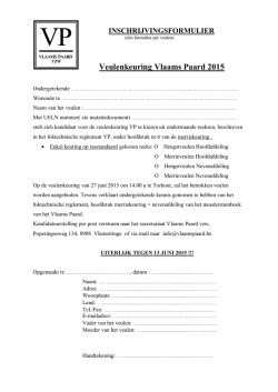 het inschrijvingsformulier
