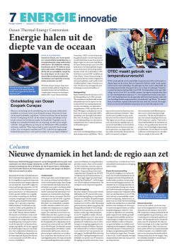 het artikel