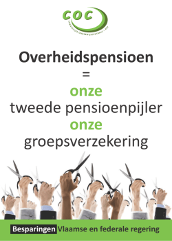 Overheidspensioen = onze tweede pensioenpijler onze