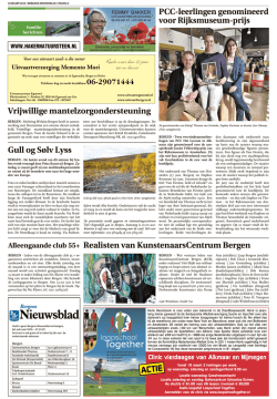 Gull og S&oslash;lv Lyss PCC-leerlingen genomineerd voor Rijksmuseum