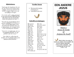 EEN ANDERE JEZUS - Yeshua haTorah