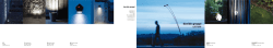 Brochure LUCE FUORI davide groppi 2015