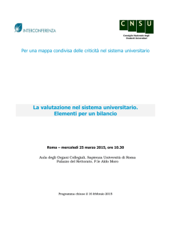 Interconferenza