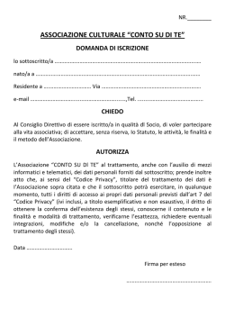 Domanda di iscrizione