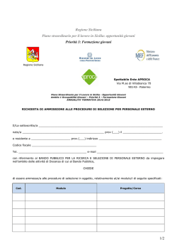 Istanza di partecipazione