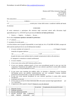 Domanda INVALSI - Istituto Comprensivo