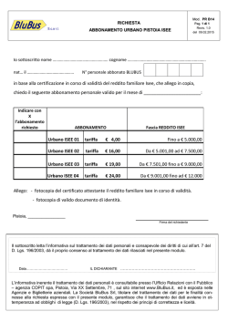 il modulo di richiesta
