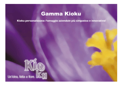 Gamma_Kioku