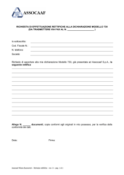 RICHIESTA DI EFFETTUAZIONE RETTIFICHE