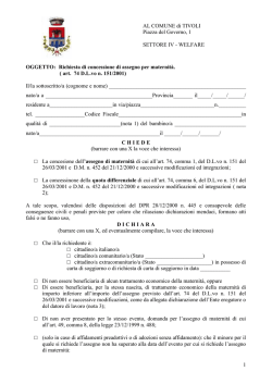 Domanda assegno di maternit&agrave; 2014