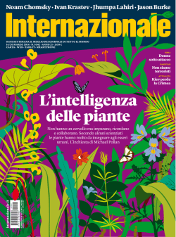 Internazionale