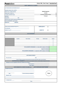 Distinta SMA - Invito alla prova