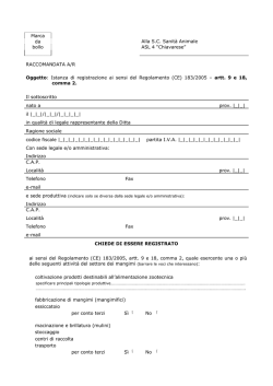 domanda registrazione Reg. 183-05
