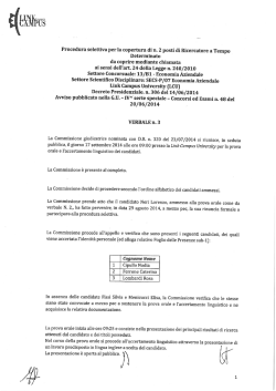 E(Emirs - Link Campus University