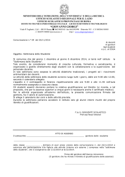 Comunicazione n. 69 del 26/11/2014