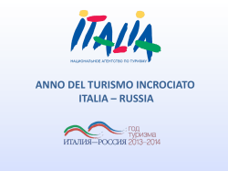 italiana