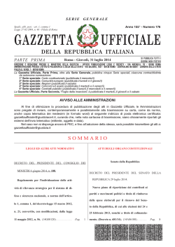 gazzetta ufficiale della repubblica italiana