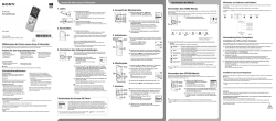 ICD-UX543