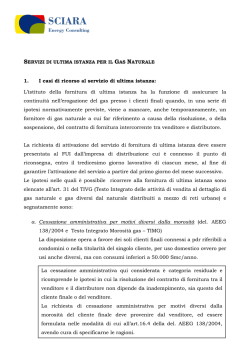 Distribuzione gas-FUI