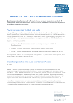 dopo_la_terza_media