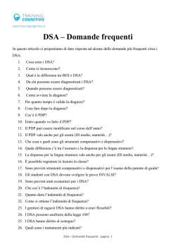 DSA &ndash; Domande frequenti