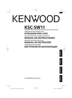 KSC-SW11