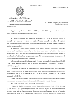 Interpello n.34 2014