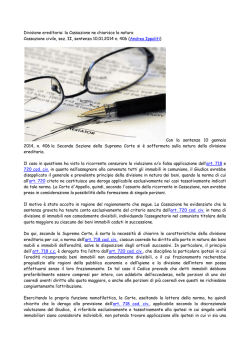 Divisione ereditaria: la Cassazione ne chiarisce la