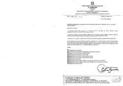 Istituto Statale di Istruzione Superiore - home
