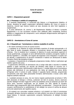 Regolamento didattico - Studenti e laureati