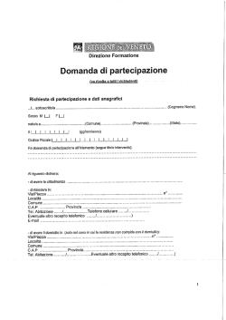 Domanda di partecipazione