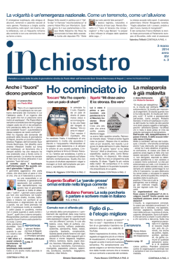 Inchiostro - Istituto Universitario Suor Orsola Benincasa