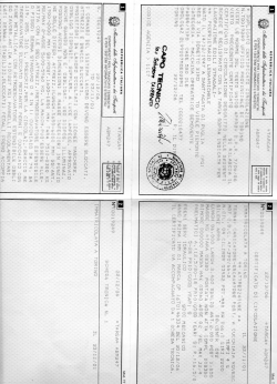Documentaz.
