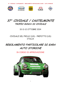 in corso di approvazione