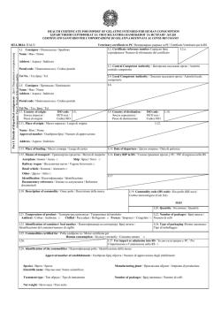 health certificate for import of gelatine intended for human