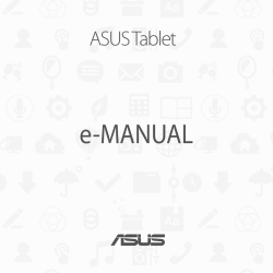 e-MANUAL