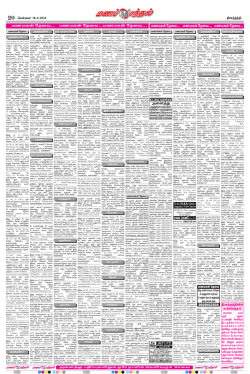 &icirc;&not;&otilde;... - Daily Thanthi