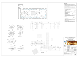 S 03 Allestimento sala "Lilibeo". Espositore reperti
