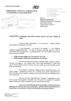 E GESTIONE E SVILUPPO RETI